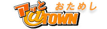 @-TOWN